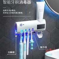 ราคา เครื่องบีบยาสีฟันอัตโนมัติมีระบบฆ่าเชื้ออัตโนมัติและอุปกรณ์เก็บแปรงสีฟัน กล่องใส่แปรงสีฟันที่บีบยาสีฟัน (21629614130)