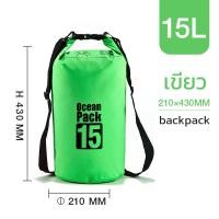 ราคา กระเป๋ากันน้ำ ถุงกันน้ำ ถุงทะเล Waterproof Bag Ocean Pack ความจุ 5 ลิตร 10 ลิตร 15 ลิตร 20 ลิตร (20946187022)