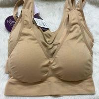 ราคา เสื้อชั้นในซาบีน่าแท้ ทรงสวม sbxa995 ยืดหยุ่น sabina freesize ยืดหยุ่น ไร้โครง กระชับ ฟรีไซส์ ราคาส่ง ระบายอากาศ ไร้โครง (21428968557)
