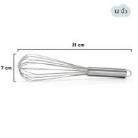 ราคา ตะกร้อมือ ตะกร้อตีไข่ ผสมแป้ง 10นิ้ว 12นิ้ว อุปกรณ์เบเกอรี่ (9969853893)