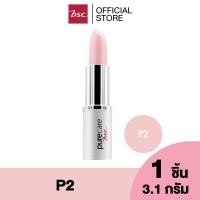 ราคา PURE CARE BSC PERFECTION TINT LIP ทินท์ลิปบาล์มเปลี่ยนสี เปลี่ยนริมฝีปากให้แลดูสีสัน ผสานการบำรุงด้วยวิตามินอีและสารสกัดจากดอกคาโมไมล์จากผลและเมล็ดดอกกุหลาบป่า (21508849257)