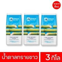ราคา น้ำตาลทรายขาว มิตรผลขนาด1กิโลX3 (21395988138)