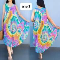 ราคา ไซส์ใหญ่ อกถึง 48 นิ้ว เดรสปริ้นมัดย้อม เดรสมัดย้อมไซส์ใหญ่ เดรสแขนกุดไซส์ใหญ่ เดรสแขนกุดคนอ้วน เดรสมัดย้อมคนอ้วน เดรสมัดย้อมสาวอวบ ชุดมัดย้อมคนอ้วน เดรสไปทะเลคนอ้วน (17755679634)