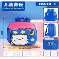 ราคา กระเป๋าเป้สะพายหลัง กระเป๋าเด็ก เป้เด็ก ลายการ์ตูน กระเป๋าเด็กอนุบาล กระเป๋าเป้ลายการ์ตูน กระเป๋าเป้น่ารัก (21714539684)