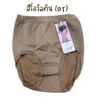ราคา Wacoal Short Panty วาโก้ กางเกงในรูปแบบเต็มตัว รุ่น WU4687