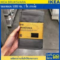 ราคา IKEA อิเกีย Pillowcase ปลอกหมอนหนุน ปลอกหมอน ปลอกหมอนอิเกีย 50x80 ซม 1 ชิ้น Shop everthing (20735866406)