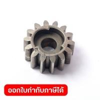 ราคา MAKITA อะไหล่ Spur Gear 14 Right ใช้กับรถเข็นตัดหญ้า มากีต้า รุ่น PLM5113 (19220616774)