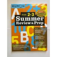 ราคา Kumon Summer Review Prep Math Reading Grade 2 5 3 Workbooks (19704134321)