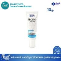 ราคา Yanhee Acne Cream 10g ยันฮี ครีมแต้มสิว ปัญหาสิวเกิดจากผิวหน้ามัน สิวอุดตันจากสิ่งสกปรก แลดูลดลง ครีมทาสิว ครีมทาสิวหน้า ครีมทาสิวเสี้ยน (21351576222)