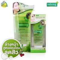 ราคา เจลล้างหน้า Smooth E Extra Sensitive Cleansing Gel สมูทอี เอ็กซ์ตร้า เซนซิทีฟ คลีนซิ่ง เจล โฟมล้างหน้า ล้างหน้า (21401173761)
