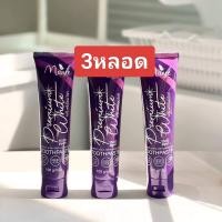 ราคา โปรโมชั่น 3 หลอด ยาสีฟันมดซี่ ยาสีฟันมณี ปาก (21686509099)