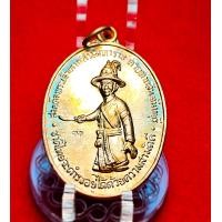 ราคา เหรียญพระเจ้าตากสินมหาราช รุ่น สร้างอนุสาวรีย์สมเด็จพระเจ้าตากสินมหาราช ณ ค่ายตากสิน จันทบุรี ปี 2518 หลวงปู่ทิม (21289965536)