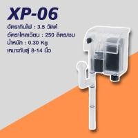 ราคา Jeneca กรองแขวน รุ่น Xp 03Xp 06Xp 07Xp 08Xp 09Xp 11Xp 13 กรองแขวน ทำความสะอาดตู้ เพิ่มออกซิเจน น้ำตก (21493367723)