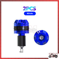 ราคา ตุ้มปลายแฮนด์ น็อตอุดปลายแฮนด์ น็อตปลายแฮนด์ CNC ตุ้มปลายแฮนด์แต่ง งาน CNC สำหรับมอเตอร์ไซค์ทุกรุ่น (21466521593)