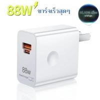 ราคา สําหรับหัวชาร์จHuawei p 60 pro 88 wซุปเปอร์ชาร์จp 60artหัวชาร์จ88 wชุดปลั๊กแฟลช6 aชาร์จอย่างรวดเร็วHuawei p 60 proชาร์จโทรศัพท์มือถือสายชาร์จพิเศษ (21540334322)