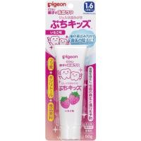 ราคา Pigeon ยาสีฟันเด็ก พีเจ้น Gel Toothpaste ของแท้จากญี่ปุ่น (19795988591)