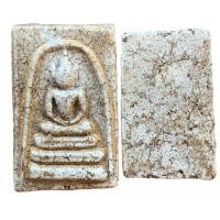 ราคา พระสมเด็จ สมเด็จวัดระฆังโฆสิตาราม พระสมเด็จเก่า ข775 (21636375767)