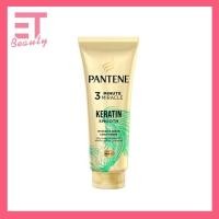 ราคา etbeauty ครีมนวดแพนทีน 3 Minute Miracle มีให้เลือก3สูตร 270ml (16321875333)