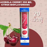 ราคา วิตามินเม็ดฟู่ Viboosta Multivitamin วิตามิน รวม Viboosta สูตร Acerola Cherry วิตามินซี COLLA CAL D LUTEIN PLUS ลูทีน 20 เม็ดฟู่ (21011085588)
