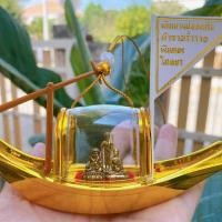 ราคา เรือสำเภาทอง เรียกทรัพย์ 3 พระอรหันต์ สวยงาม แขวงหน้ารถได้ (21393644430)