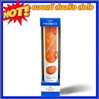 ราคา วิตามินเม็ดฟู่ Viboosta Multivitamin วิตามิน Acerola Cherry COLLA CAL D LUTEIN PLUS แคลเซียม Calcium Collagen Type2 วิตามินซี Vitamin C Acerola Cherry ลูทีน (21043971316)