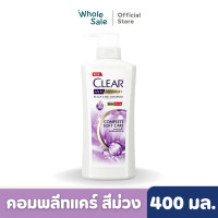 ราคา Clear เคลียร์ แชมพู รวมสูตร 370 450 มล (21728406156)