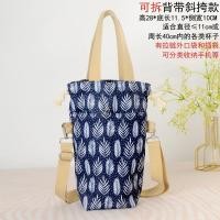ราคา ถุงแก้วเก็บความร้อนถุงเก็บแก้วน้ำแบบหิ้วและพกพาสะดวก (21439119394)