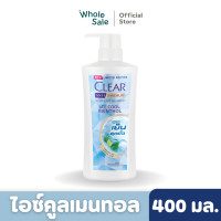 ราคา Clear เคลียร์ แชมพู รวมสูตร 370 450 มล (21429456054)