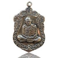 ราคา เหรียญเสมาหลวงปู่ทิม วัดละหารไร่ ปี2518 ส่งตรงปก ค934 (21468714873)