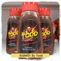 ราคา ซอสพริกอเนกประสงค์ ตรา Todd 350 g ซอสต๊อด ซอสพริกต๊อด ซอสพริกพริก ซอสTodd ซอสพริก ซอสพริกต๊อด ซอสแต่งรสเผ็ด (15899959672)