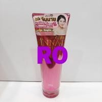 ราคา จินนายของแท้100 โลชั่นปรับผิวขาว หลอดสีชมพู 250 ml BBครีมจินนาย Jinnai Perfume Body Foundation โลชั่นน้ำหอม ปรับผิวขาวเนียนไร้ชิมเมอร์ โลชั่นรองพื้นจินนาย ผิวเนียนสวยเป็นธรรมชาติ มี4สี4กลิ่น CD CH RO 