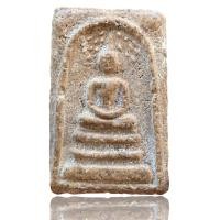 ราคา สมเด็จวัดระฆังพิมพ์ปรกโพธิ์ พระสมเด็จเก่า เนื้อผงพุทธคุณ ข799 (21400871940)