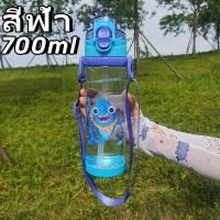 ราคา ขวดน้ำเด็ก แบบหลอดเด้ง มีสายสะพายลายการ์ตูน 700ml (21407910812)