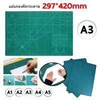 ราคา แผ่นยางรองตัด แผ่นยางรองตัด แผ่นรองตัด มี 5 ขนาด A1A2A3A4A5 แผ่นรองตัดกระดาษ แผ่นรองกรีด แผ่นรองคัตเตอร์ แผ่นรองตัดขนาดใหญ่ แผ่นรองตัด (15847596359)