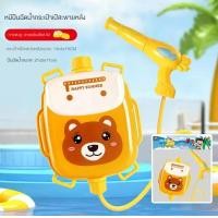 ราคา ปืนฉีดน้ำกระเป๋าเป้สะพายหลัง 1000ml เป้สะพายหลังฉีดน้ำการ์ตูน ลายการ์ตูนสัตว์น่ารัก ปืนฉีดน้ำเด็ก กระเป๋าเป้สะพายหลัง ลายการ์ตูน ปืนฉีดน้ํา แบบดึงออก (21575762391)