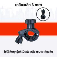 ราคา Anytek Thailand ขายึดกล้องติดรถยนต์ แบบคล้องก้านกระจกมองหลัง LEG CAMERA A1 (20977618200)