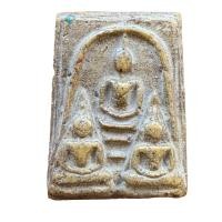 ราคา พระสมเด็จวัดพระแก้ว พระสมเด็จโบราณ สมเด็จเก่า เก็บ ค979 (21236593887)