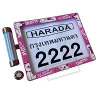 ราคา กรอบป้ายมอเตอร์ไซค์ พลาสติก กันน้ำ คุณภาพดี ลายการ์ตูน พร้อม พรบ แคบซูล สำหรับใส่ พรบ (19900772933)