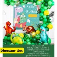 ราคา ลูกโป่งวันเกิดการ์ตูน น่ารัก ข้อความ Happy Birthday ลูกโป่งฟอยส์ ลูกโป่งมุก เซตลูกโป่งวันเกิด Happy Birthday เป็นเซ็ตครบมาก พร้อมส่ง (16879205210)