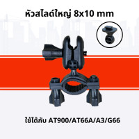 ราคา Anytek Thailand ขายึดกล้องติดรถยนต์ แบบคล้องก้านกระจกมองหลัง LEG CAMERA A1 (20977618197)