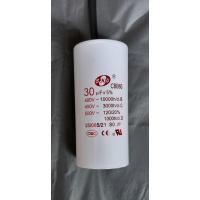 ราคา คาปาซิเตอร์ SJ 30uF 450V แบบกลม ชนิดสาย เพื่อใช้สำหรับมอเตอร์ต่างๆ (21690527484)