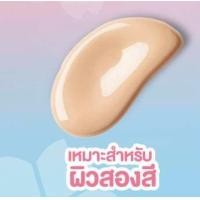 ราคา บีบีตัวขาว บีบีกันแดด SPF50 โลชั่นกันแดด กันแดดทาตัว บีบีทาผิว บีบีกันน้ำ กันเหงื่อ ไม่ติดเบาะ เกลี่ยง่าย ไม่ติดขน บีบีทาตัวขาว บีบีครีมกันแดด (21420830670)