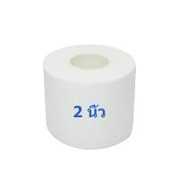 ราคา ไรโนแร็ป เทปกีฬา เทปกาว เทปล็อค เทปผ้าล็อค เทปเหนียว ผ้าล้อคข้อสำหรับนักกีฬา เทปพันยืดหยุ่น เทปพันแผล Sport tape 1นิ้ว1 5นิ้ว2นิ้ว 10 เมตร (21766481768)