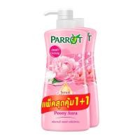 ราคา 1แถม1 Parrot แพรอท ครีมอาบน้ำแพรอท แบบขวดปั๊ม แพ็คคู่ ขนาด 450 500 มล สบู่นกแก้ว พฤกษานานาพรรณ ครีมอาบน้ำ (21608953055)