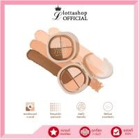 ราคา 1ชิ้น BABY BRIGHT TEA TREE MULTI CONCEALER เบบี้ไบร์ท ทีทรีมัลติคอนซีลเลอร์ 8 8G (21434796565)
