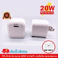 ราคา SALE แบตสำรอง Power Bank 30000 mAh มีสายในตัว4ห้ว Type C Micro USB i Phone พักง่าย สะดวกสุด (21552873118)