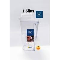 ราคา เหยือกน้ำ SUPER LOCK 2 1ลิตร 1 5ลิตร เหยือก เหยือกใส เหยือกใส่น้ำ (14324273142)