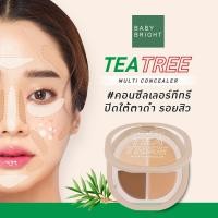 ราคา BABY BRIGHT tea tree multi concealer 8 8G ทีทรีมัลติคอนซีลเลอร์ เบบี้ไบร์ท ปกปิดใต้ตาหมองคล้ำ รอยดำ รอยแดง และรอยสิวได้อย่างเนียนสนิทด้วยที ทรี มัลติ คอนซีลเลอร์ เนื้อแมทท์บางเบา (21420740743)