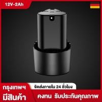 ราคา JIAPU 12V 16 8V 21V แบตเตอรี่ ความจุแบตเตอรี่ลิเธียมสำหรับ JIAPU WORX MAKITA DAYI Tanzu NANWEI ประแจไร้สาย สว่านไฟฟ้า หินเจียร์ไร้สาย แบตเตอรี่ (21534139102)