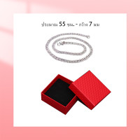 ราคา สร้อยเงินทองคำขาว สร้อยคอเงิน สร้อยคอเงินแท้92 5 เงินแท้92 5 ทั้งเส้นไม่ชุบไม่ลอก 45 55cm (21649617124)